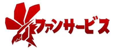 logo of show Fan Service